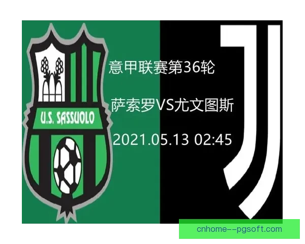 梅西对阵尤文欧联杯战术价值与体系影响深度解析及关键博弈策略探讨